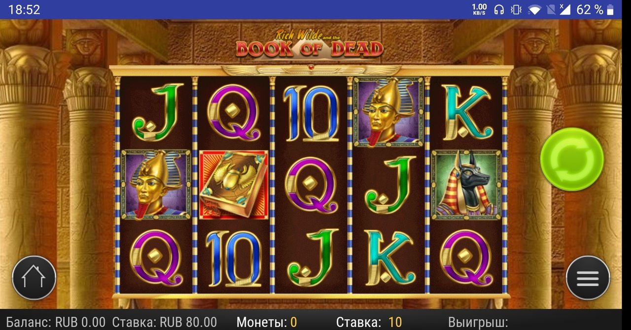 Скачать приложение Casino X на Андроид