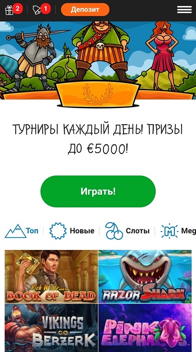 Скачать Casino X - приложение на телефон и ПК